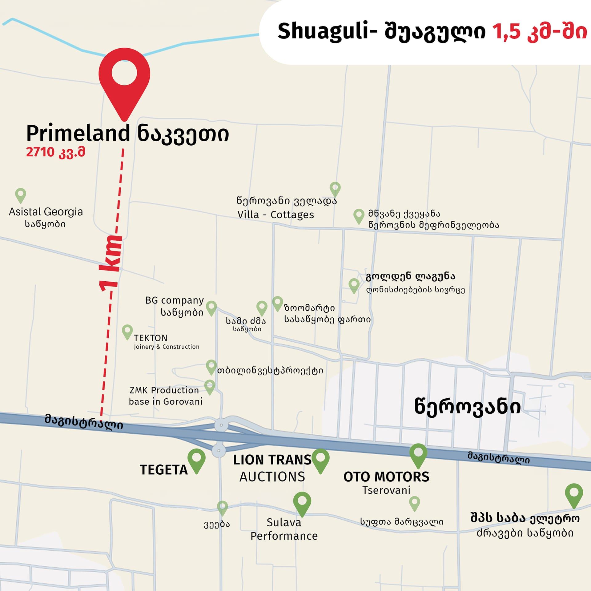 რუკის სქრინშოტი: ნაკვეთის ლოკაცია მიმდებარე ბიზნესებთან (Tegeta, Lion Trans Auctions, Oto Motors, ZMK Production, TEKTON) - შუაგული 1.5 კმ-ში